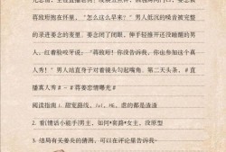 推文小说娱乐圈爆料,揭秘明星背后的故事与真相