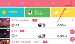 光遇官网最新版本爆料,神秘新图腾、全新冒险等你探索！