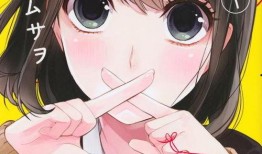 恋爱禁止世界在线观看,在线解锁甜蜜禁果的秘密之旅